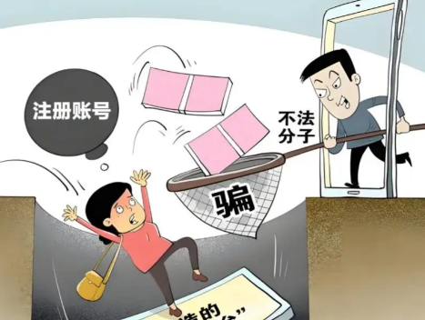 温州网上兼职被骗怎么解决 第1张